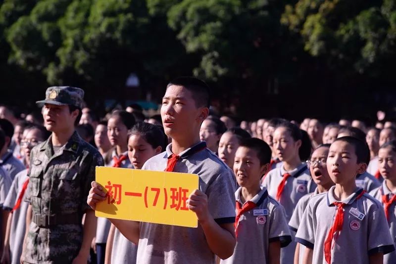 铁血军魂 "硬核"少年——记厦门一中思明校区2019级初一新生军训