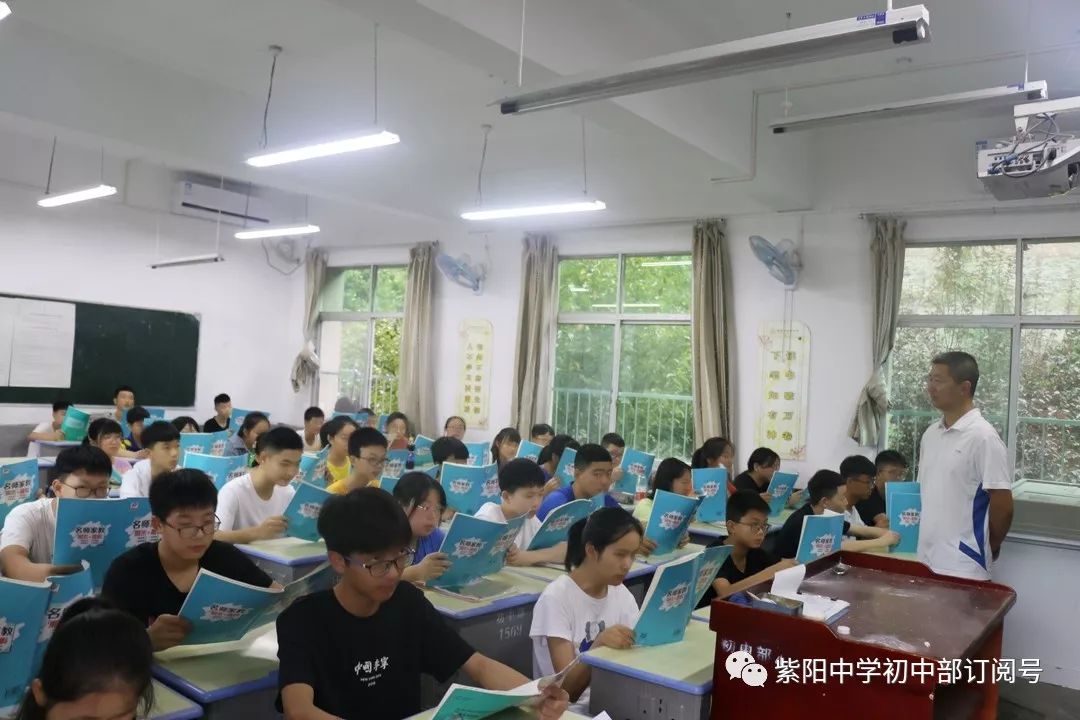 又是一年开学季让我们一起努力紫阳中学初中部的老师和同学们