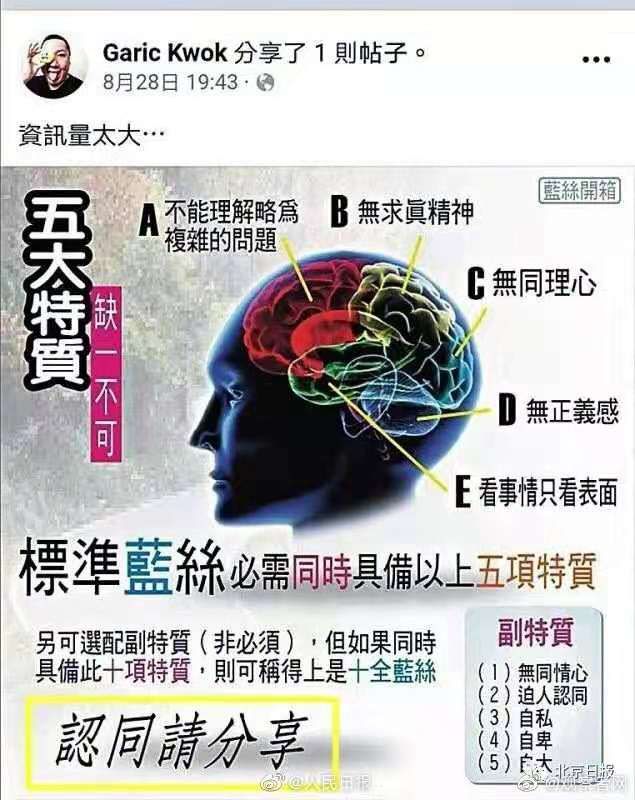 大班月饼“太子爷”支持乱港分子,产品在天猫京东等平台下架!