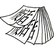 装什么蛇成语_成语故事简笔画(2)