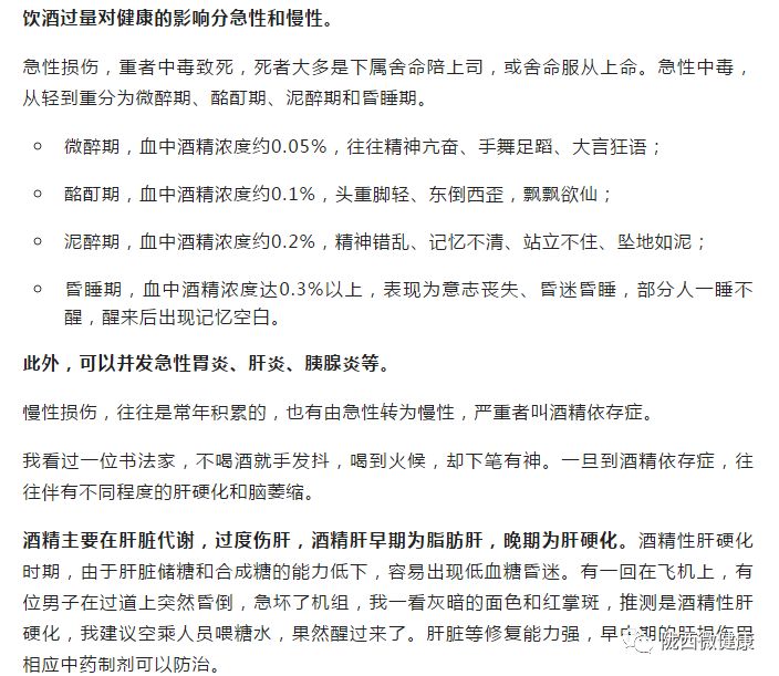 外科风云风云简谱_外科风云(2)