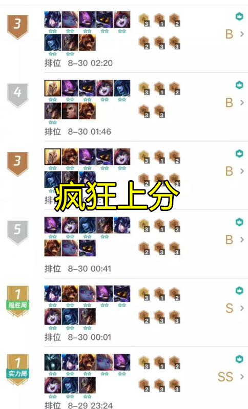 云顶之弈:别玩斗刺了!"复古元素法"崛起,疯狂吃分3天上宗师