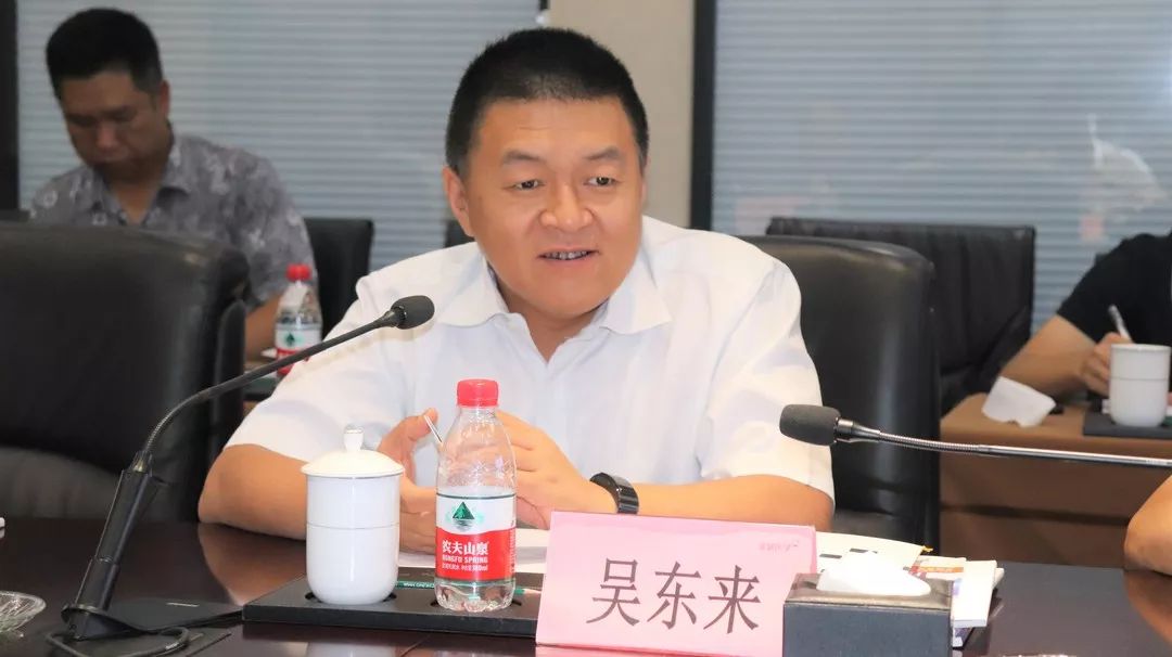 毕节市委常委,常务副市长吴东来参加座谈
