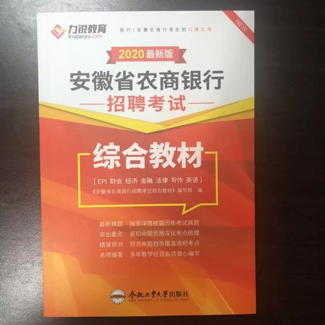 叶集招聘_2022年安徽省六安市叶集区人民医院 市六院 招聘工作人员64名