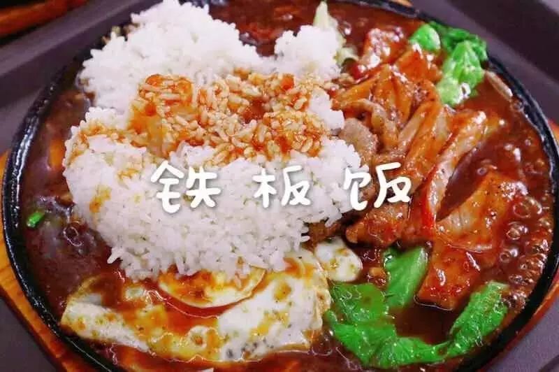 大米饭配菜视频 8cd587778495477ab205c126d07093b0.jpeg