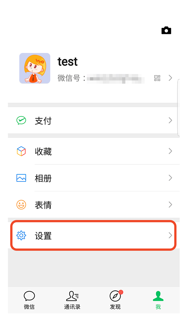 手机总是储存空间不足怎么解决?