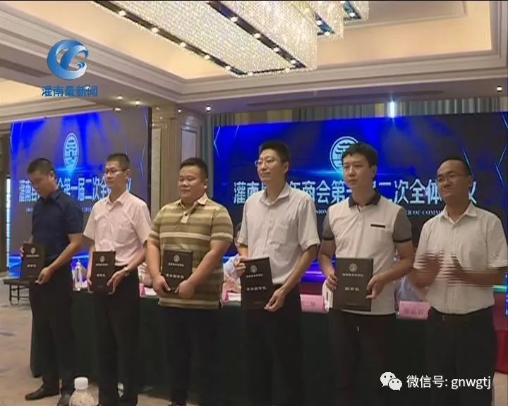 灌南县青年商会一届二次会员大会召开