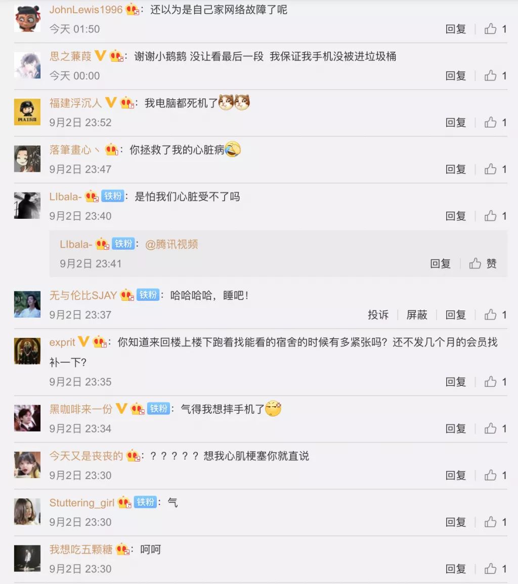 中国男篮对波兰比赛关键时刻腾讯视频崩了 网