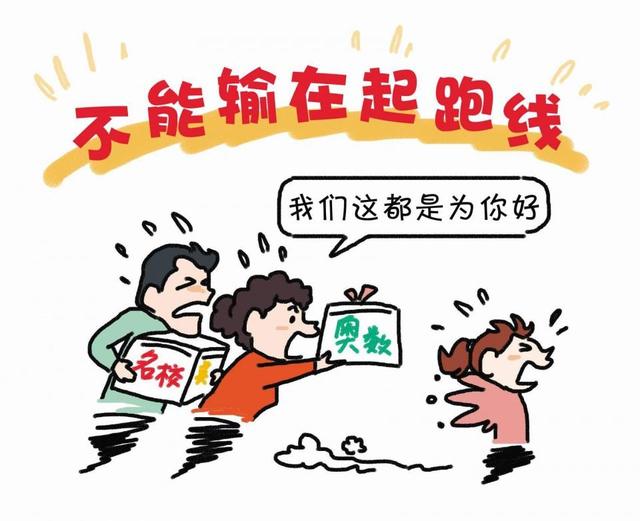 怎样可以放下焦虑呢 8fb1c95449f748fa80c3dff449e77970.jpeg