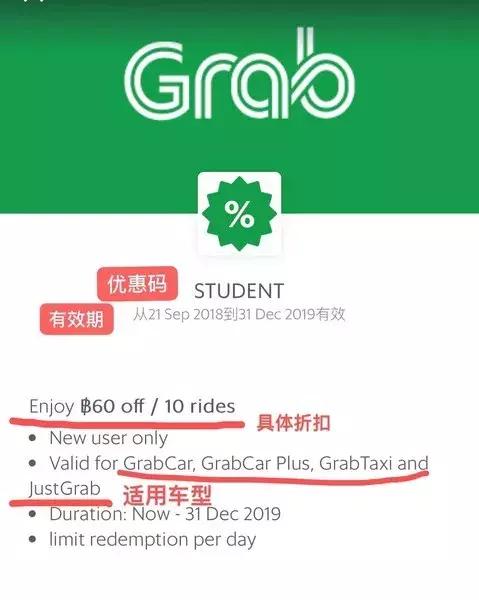 打车软件哪个便宜 9025536e7740481ea21d368778a845ac.jpeg