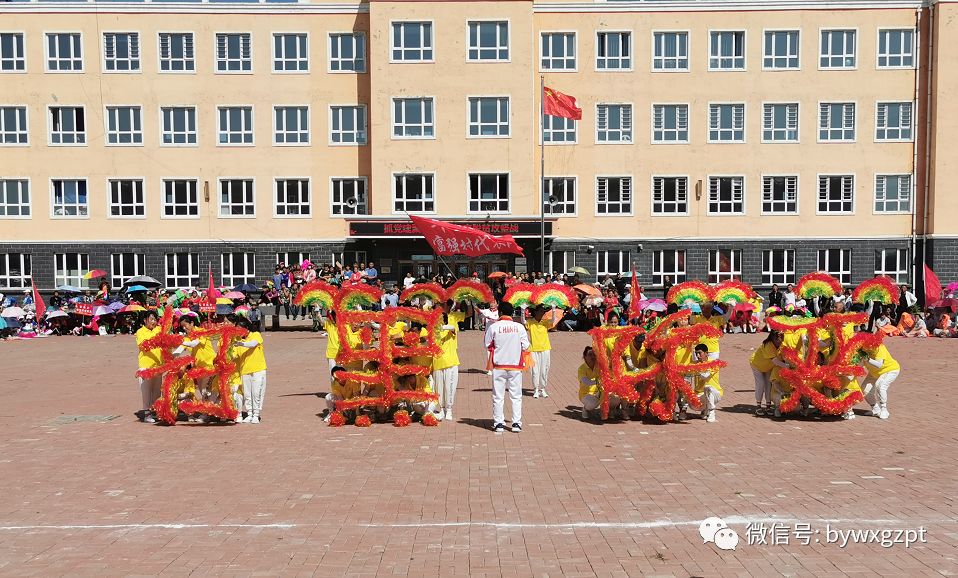 巴彦县丰乐乡举办庆祝新中国成立70周年秧歌汇演暨"孝善养老,励志脱贫