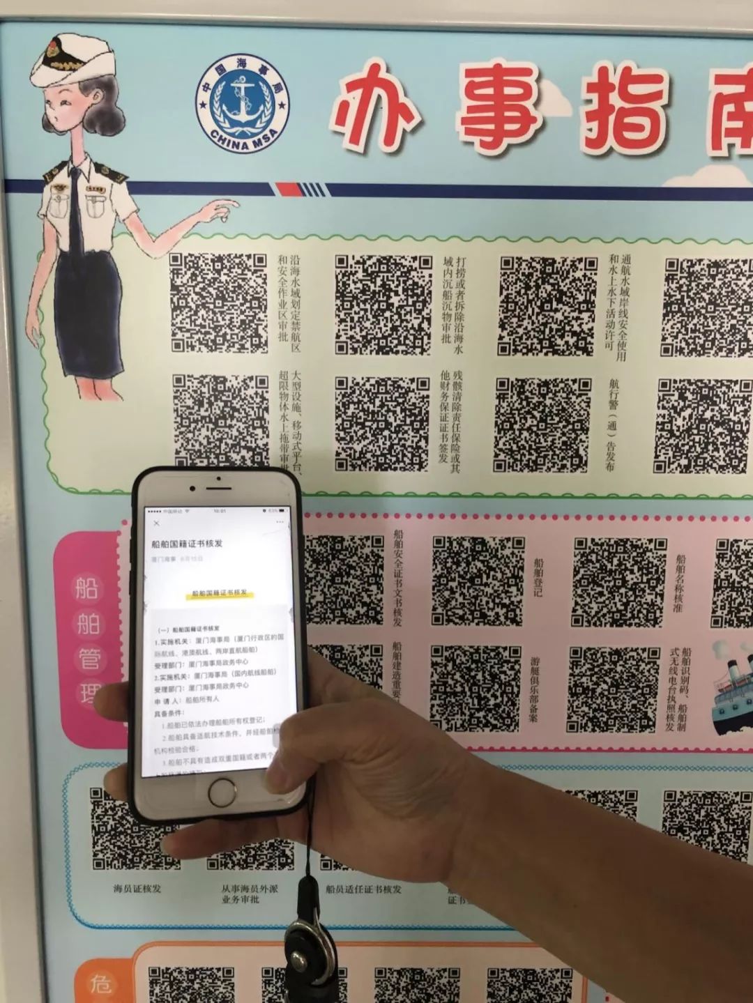 扫一扫识别二维码怎么扫不上 903cf97a51bc4856b6c2cc7a6bac936e.jpeg