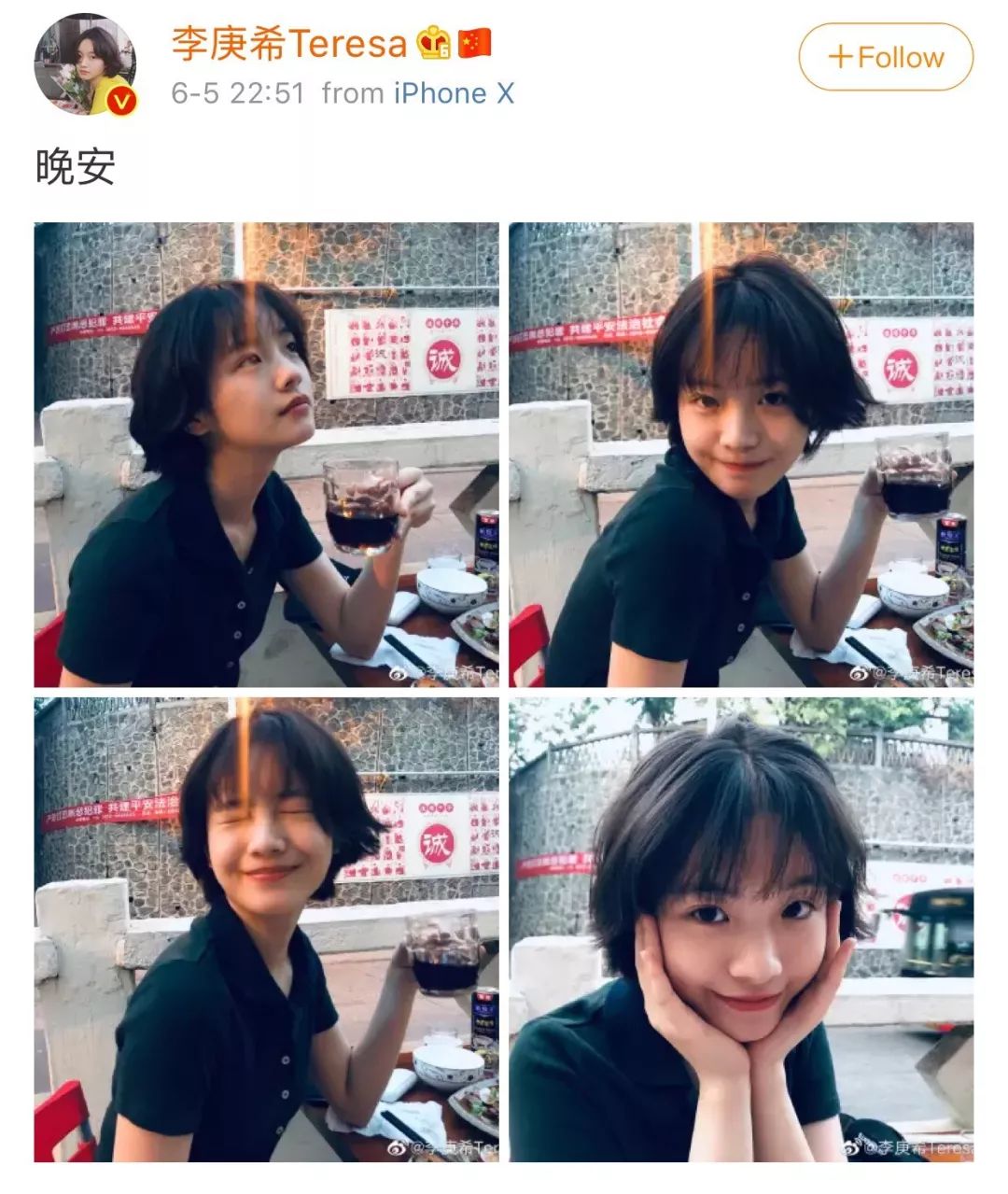 李庚希,又一个才色俱佳的00后演员