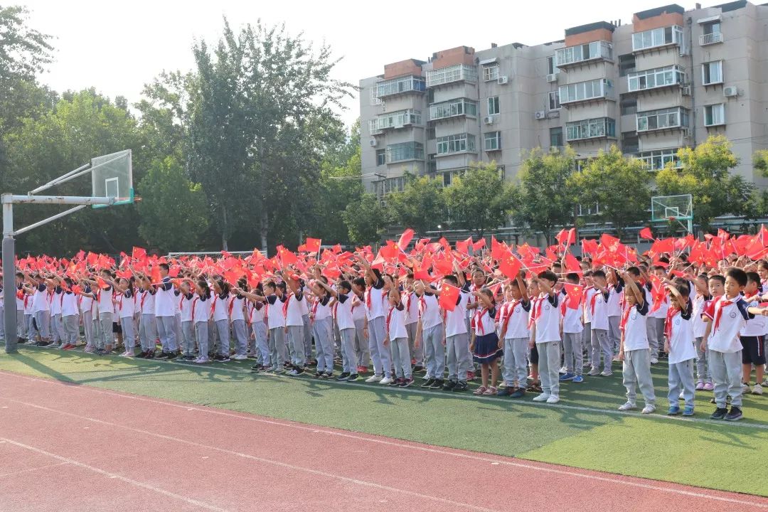 济南市育贤小学9月2日上午,济南市育贤第四小学召开了以"五星红旗,我