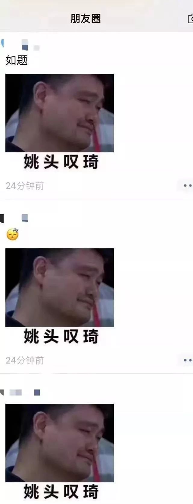姚什么成语_成语故事简笔画(2)