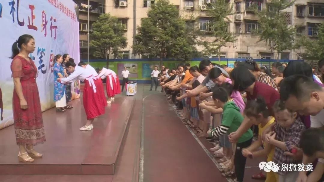 快来看永川中小学开学第一课到底有多精彩