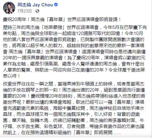 将军简谱周杰伦_周杰伦简谱(2)