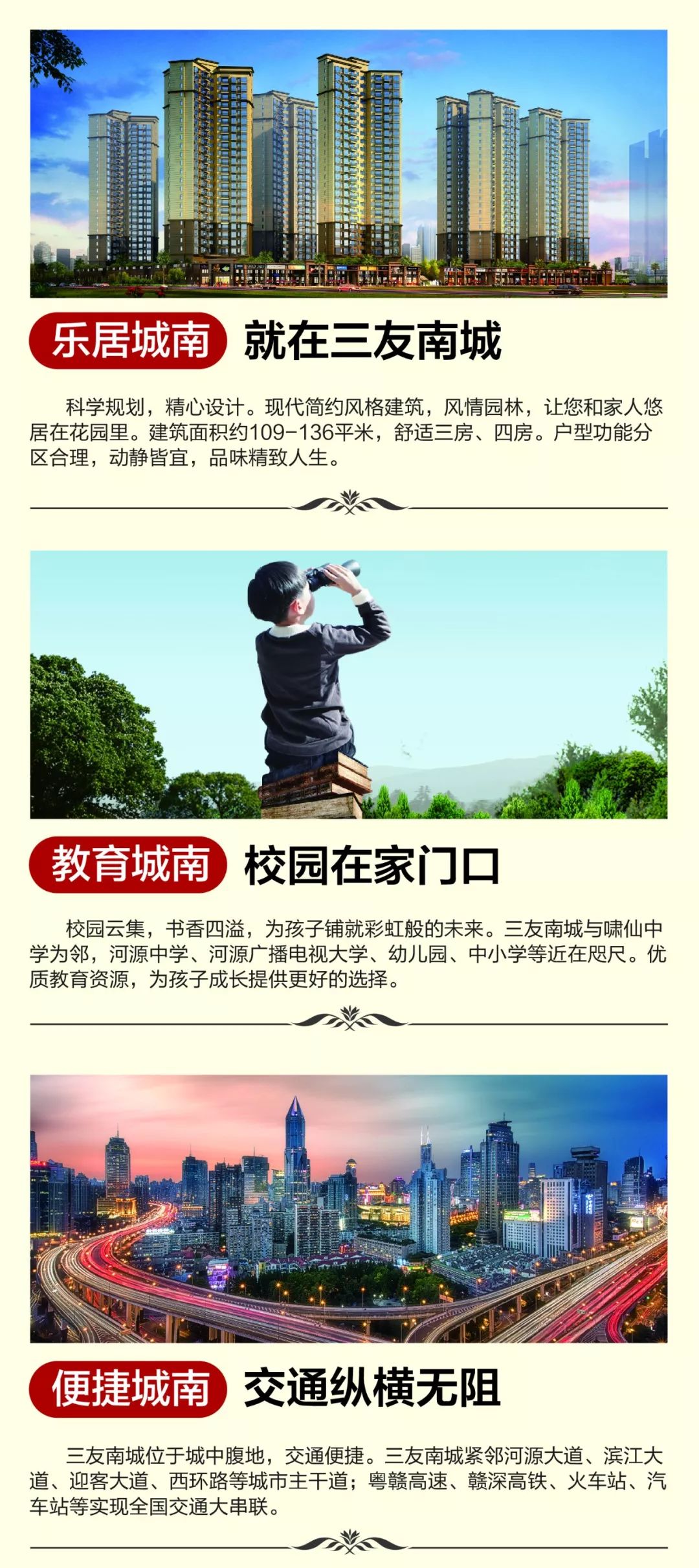 买房送什么比较好 92d975a106c24654bf91ce433aa4bc7c.jpeg