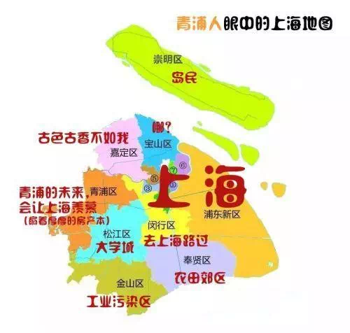 魔都上海丨各区人民眼中的上海各区……_地图