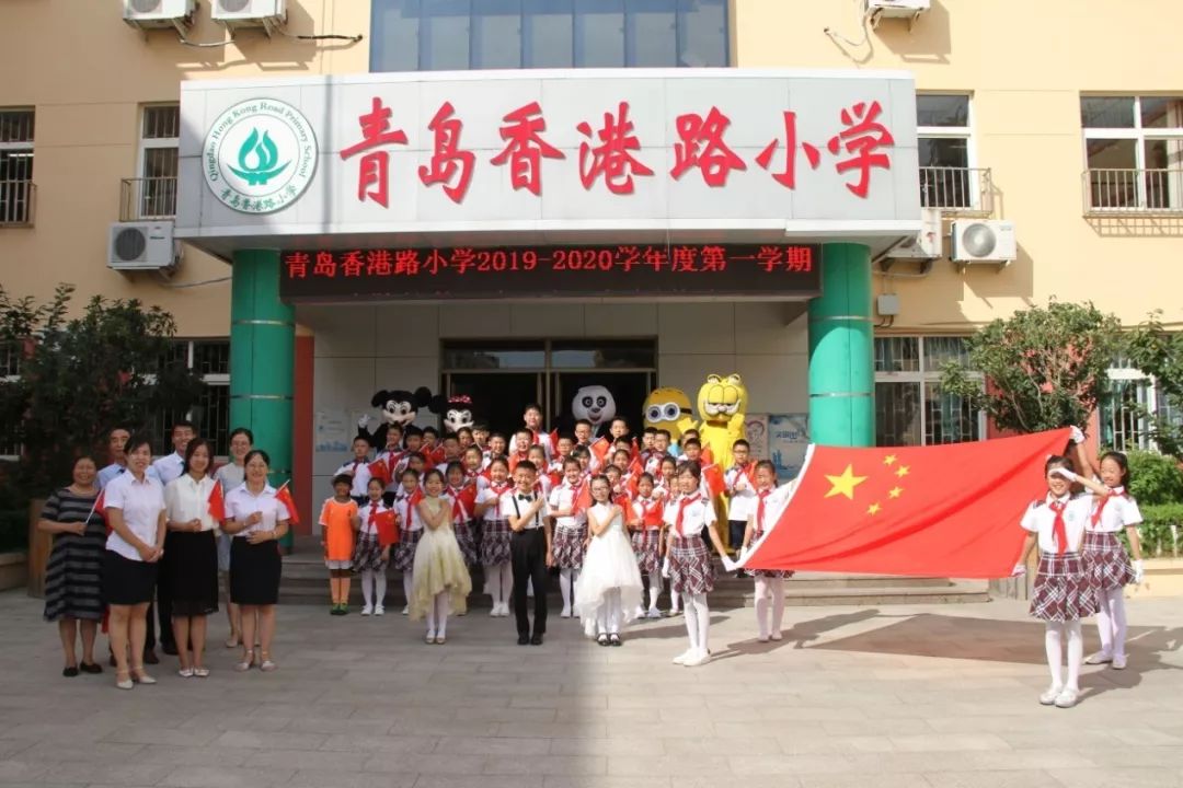 香港路小学升国旗仪式现在开始!(内附视频 高清大图)