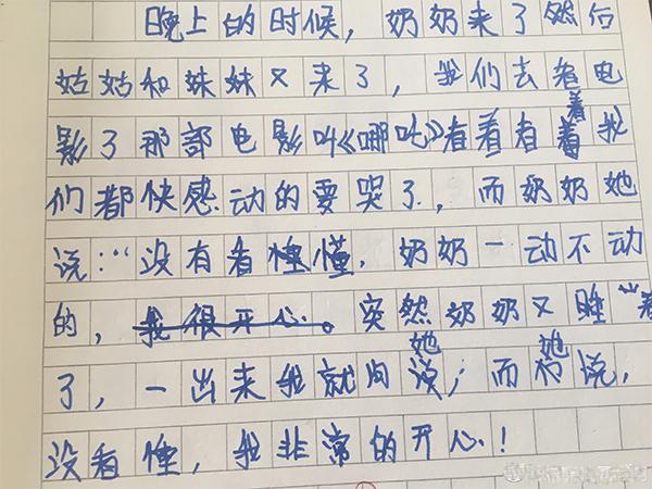 文章配图