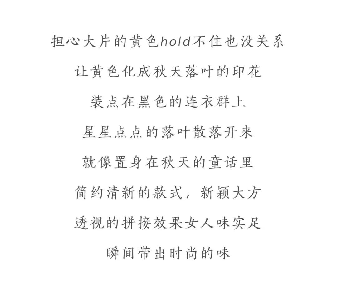 满目简谱_满目星辰皆是你简谱