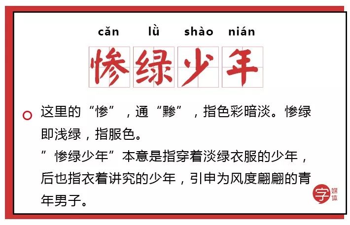 从令什么流成语_成语故事图片