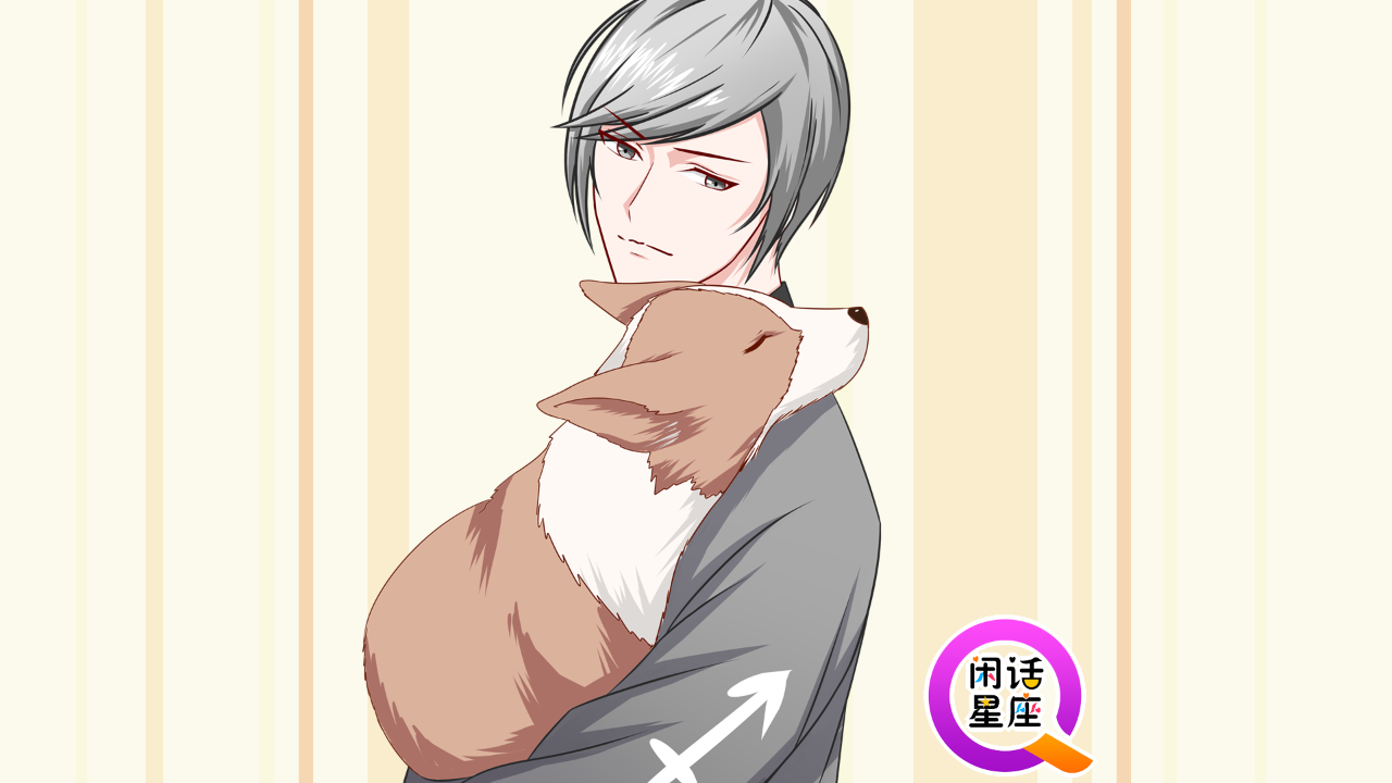 男生什么星座最大方 99557013b03a4c76a8282df73fe35b01.png