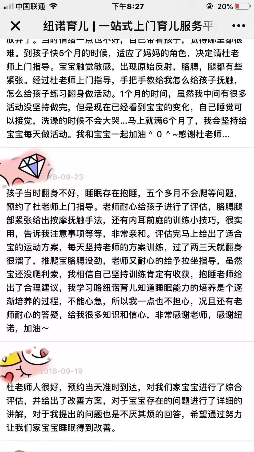                     生完孩子就会失去职场竞争力？其实是你误解了“竞争”这个词！