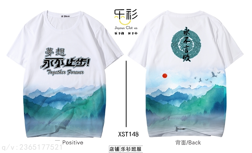 霸气班服logo图案,班服设计图案