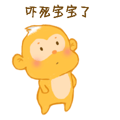 了解东博会一大波东博会吉祥物合合的表情上线请接收