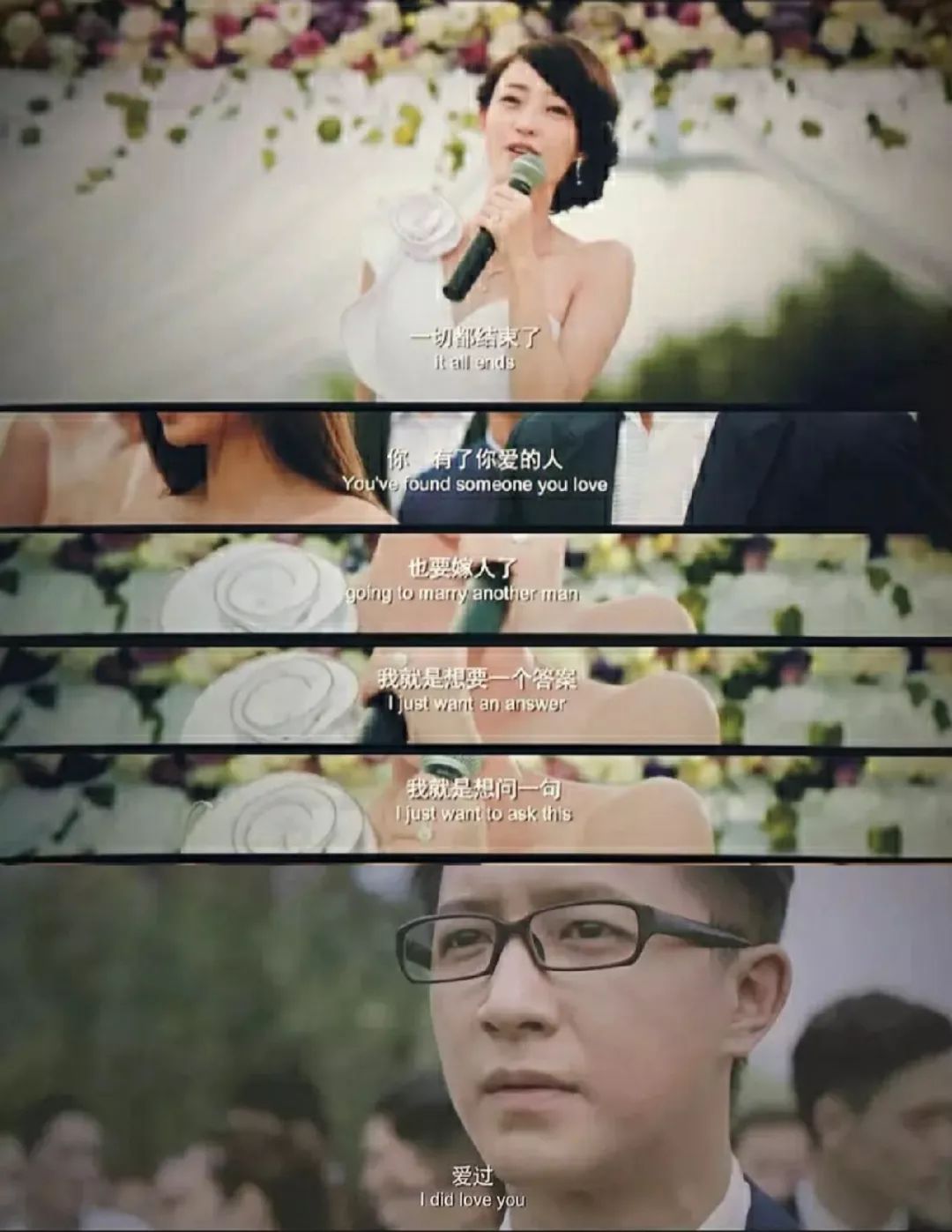到了《前任3:再见前任》中,这种挣扎反思得到了全面的升华.