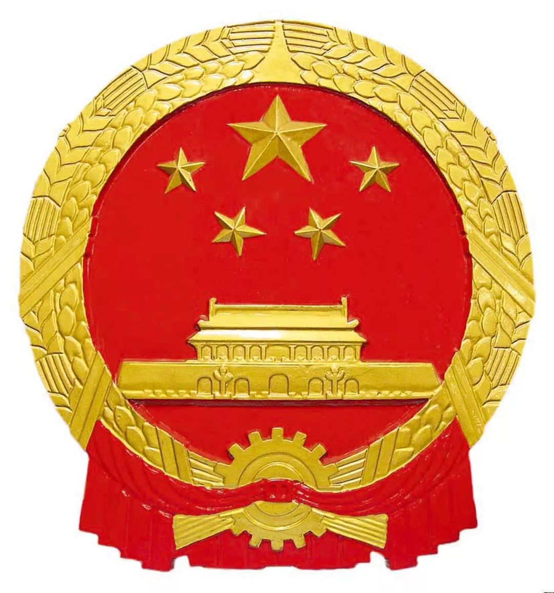 主要展出包括中国人民政治协商会议会徽,中华人民共和国国徽,共青团