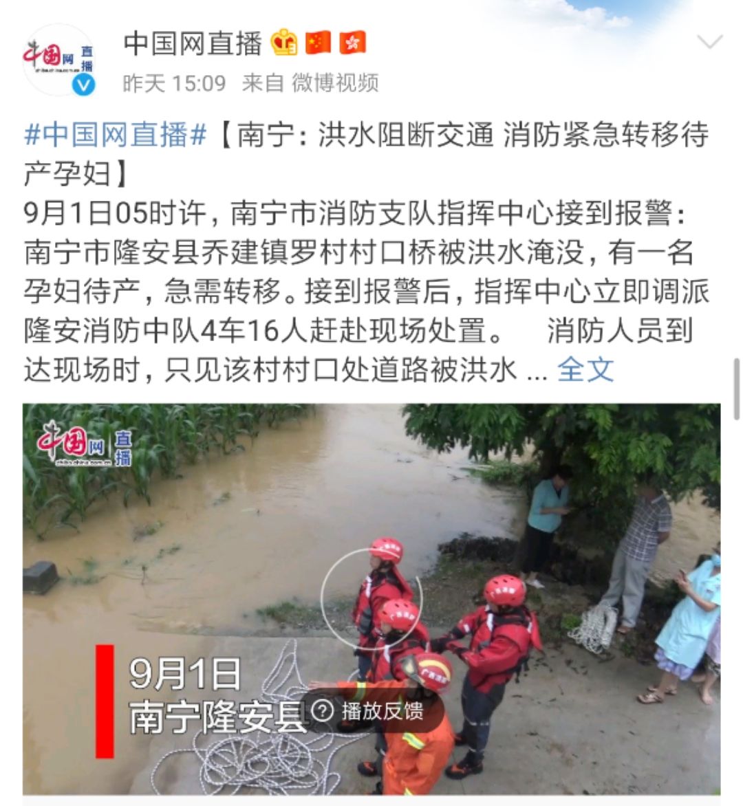部门,媒体报道