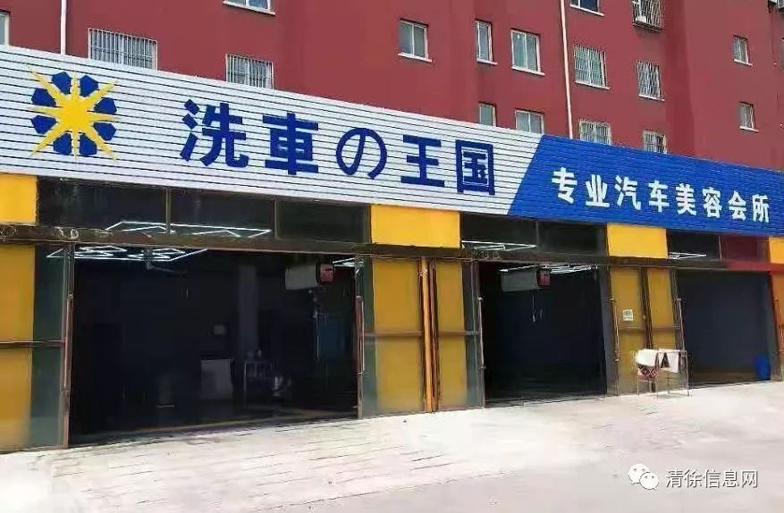 清徐招聘_清徐现招聘小学初中高中各科老师...(2)