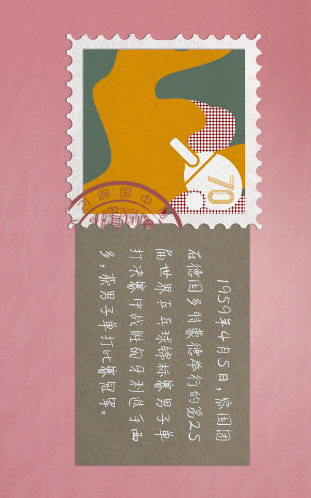 640_1023 竖版 竖屏