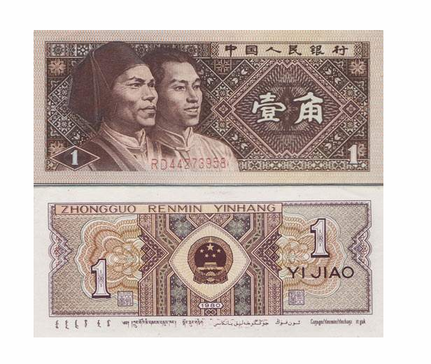 一 国民经济总量的大幅度增长_情侣头像一男一女(2)