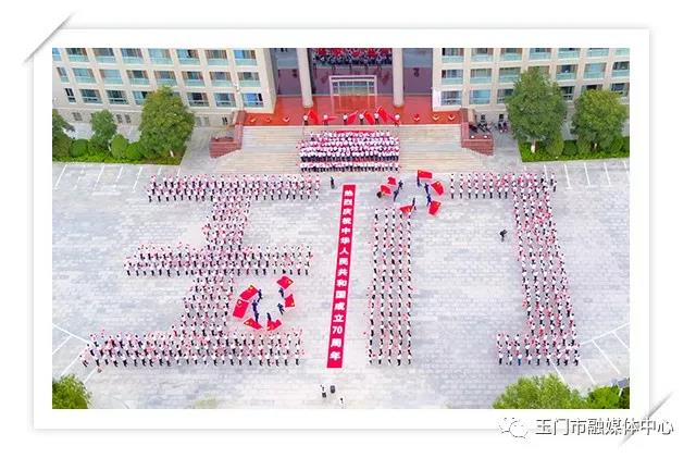1950年玉门人口_2021年日历图片(2)