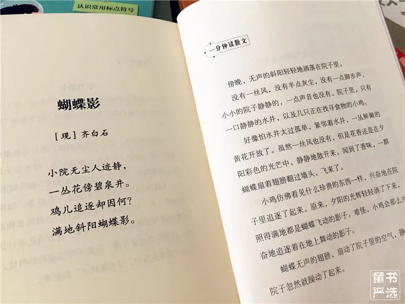 成语磅大什么_成语故事图片(3)