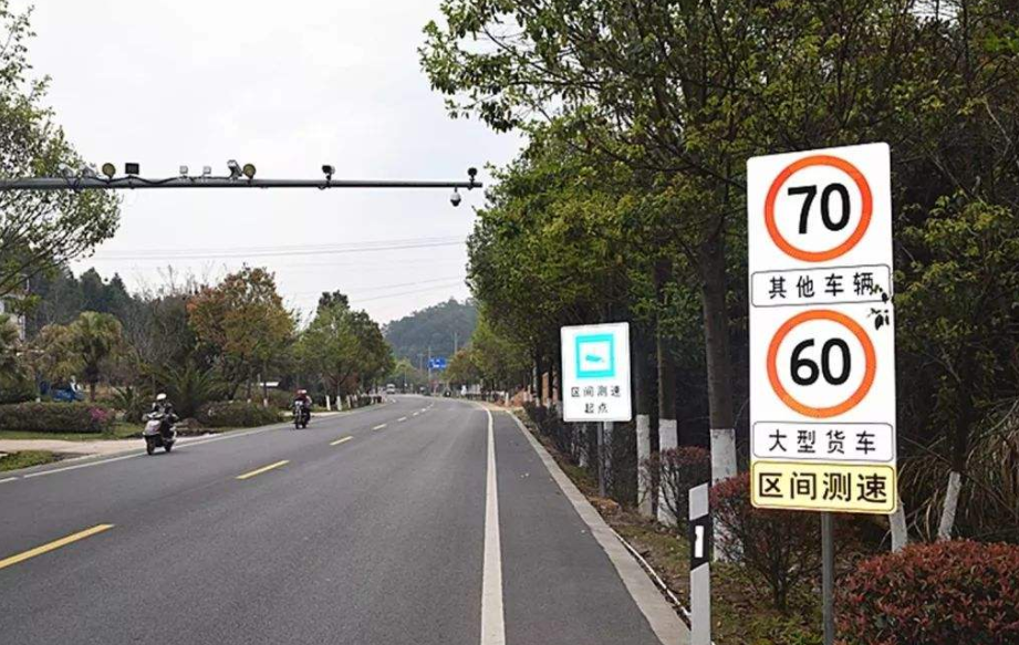 第一个原因:道路限速不合理.