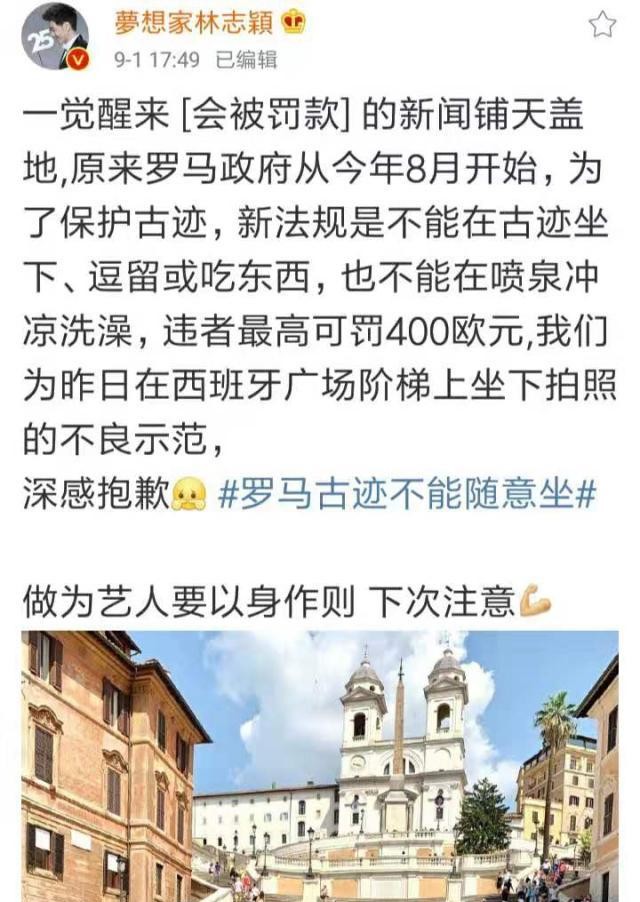 陈若仪犯错道歉，老公林志颖紧随其后表态：以身作则下次注意