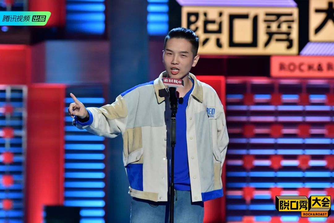 但如果说到今年,这些脱口秀演员就足够满足市场了,那这个产业的天花板