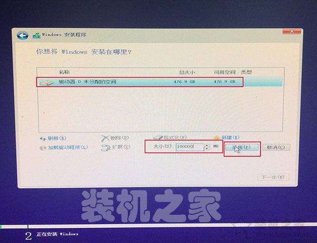 如何重新安装windows10系统?微软官方U盘