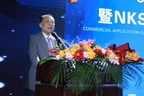 NKS聚势产业流通，构建资产数字产业新未来
