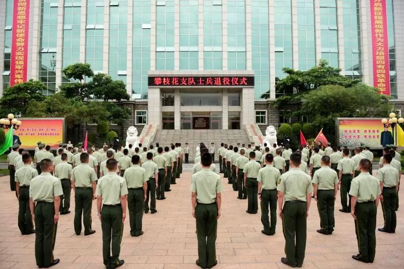 "老兵,再见"!武警攀枝花支队近百名老兵踏上返乡征途