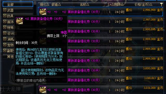 最成功的游戏策划 ab8ce090d0654f68bbc6d1bc3587eaf8.png