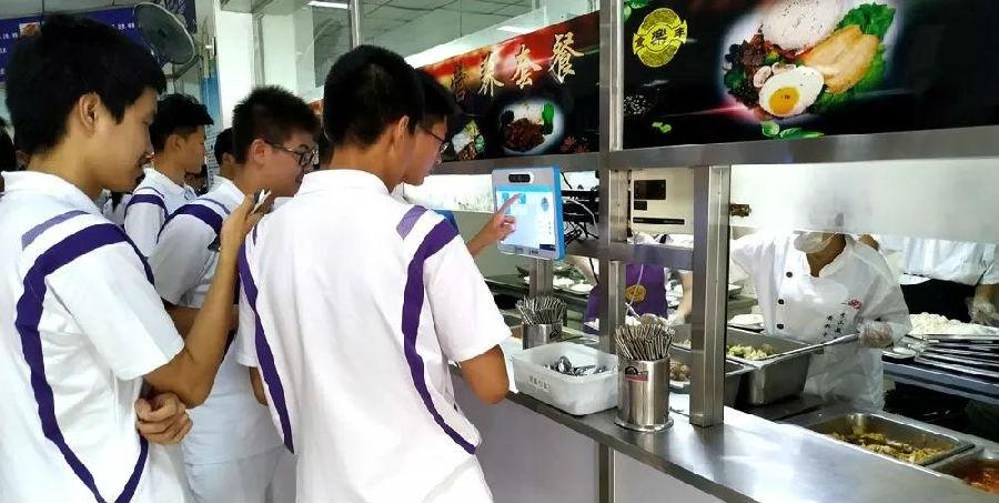 智云膳助力天津南开中学食堂智慧升级刷脸就餐惊艳校园