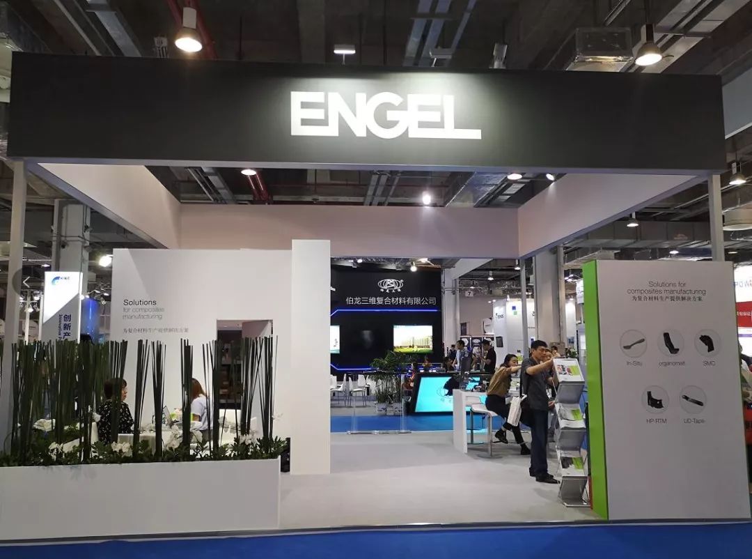 为量产而备!engel携众多创新轻量化技术亮相2019中国国际复材展