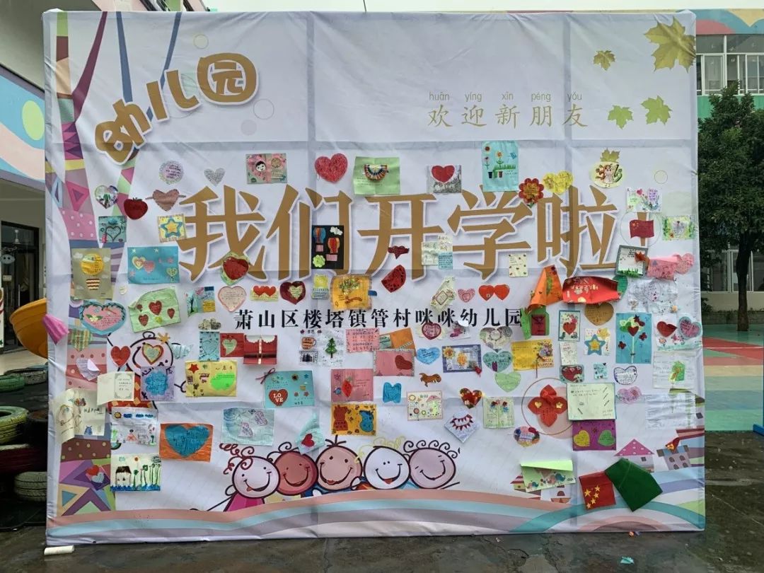 幼儿园手工心愿卡图片所有产品图片小学生2018心愿卡图片 (第1页)