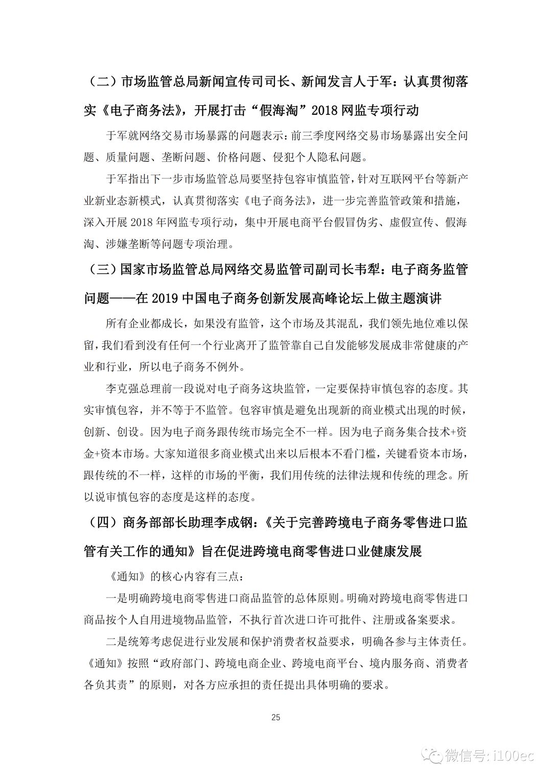 b12d46ce53b64340be0186f3900ecfbc.jpeg